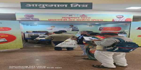 गुरुग्राम : आयुष्मान भारत योजना नागरिकों के लिए बना मजबूत स्वास्थ्य सुरक्षा कवच