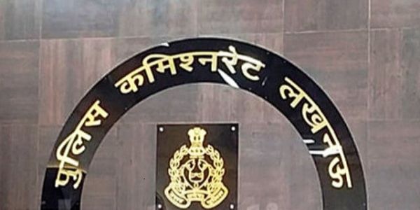 (वार्षिकी) लखनऊ में स्मार्ट पुलिसिंग के जरिए महिला सुरक्षा, अपराध नियंत्रण और यातायात में सुधार