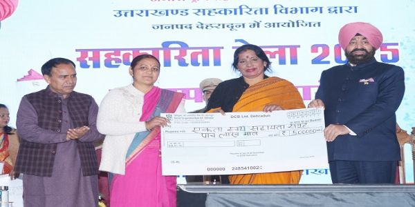 सभी परिवार सहकारिता से जुड़कर आत्मनिर्भर बनें:राज्यपाल