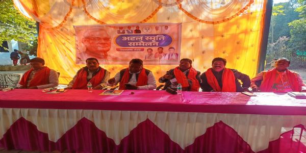 अटल स्मृति सम्मेलन सह सुशासन दिवस मनाया गया