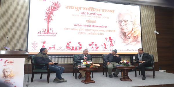 दिल्ली में 