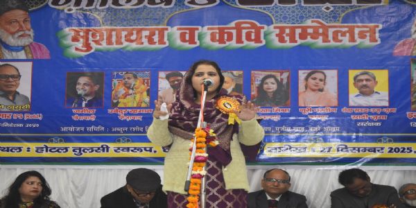 बांदा में ग़ालिब जयंती पर कवि सम्मेलन व मुशायरे में पढ़ी गईंं कविताएं, जुटे नामी साहित्यकार व शायर