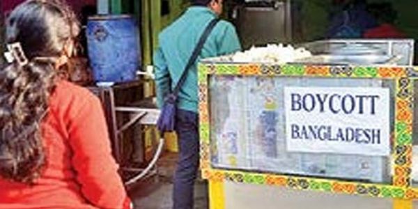 बांग्लादेश बांग्लादेश