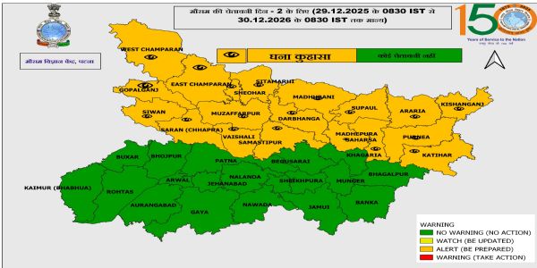 बिहार में शीतलहर का सितम जारी, एक जनवरी तक ठंड से राहत नहीं
