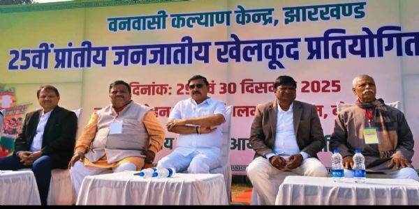 प्रांतीय जनजातीय खेलकूद प्रतियोगिता का इस्पात राज्य मंत्री ने किया उद्घाटन