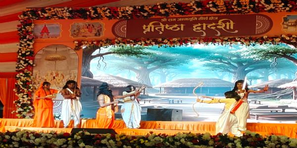 रामजन्मभूमि द्वितीय प्रतिष्ठा द्वादशी समारोह में अंगद टीला पर रामलीला का हुआ शुभारंभ