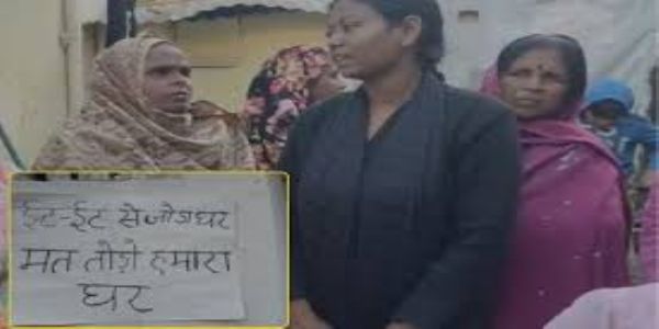 भोपाल में मानस भवन के पीछे की बस्ती की शिफ्टिंग टली, कांग्रेस के प्रदर्शन के बाद कार्यवाही स्थगित