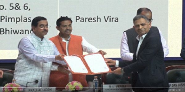 सरकार ने 11 निजी संस्थाओं को 12 जीएटीसी प्रमाणपत्र प्रदान किए