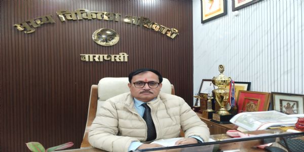 वाराणसी में चार वर्षों के कार्यकाल में सहयोगियों एवं कर्मचारियों से पूरा सहयोग मिला - मुख्य चिकित्सा अधिकारी