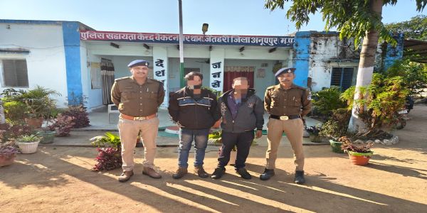 अनूपपुर: ट्रक चालक से मारपीट कर मोबाइल छीनने वाले दो गिरफ्तार, भेजा जेल