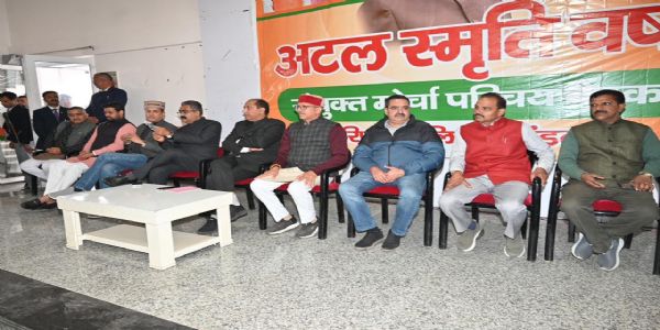 देहरा में अटल स्मृति वर्ष कार्यक्रम में शामिल हुए जयराम ठाकुर