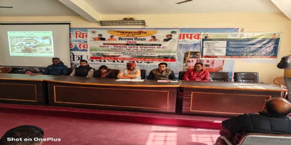 किसान मेले में दी जानकारी