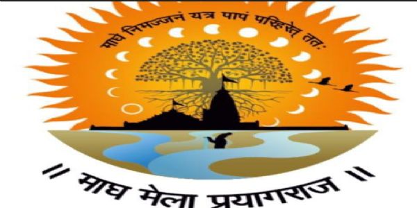 माघ मेला में कल्पवासियों का निर्धारित मार्गों से होगा प्रवेश, वाहनों के आवागमन का लागू होगा परिवर्तन