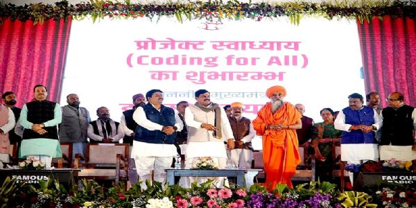 मुख्यमंत्री ने उज्जैन में किया विकास कार्यों का लोकार्पण एवं भूमिपूजन