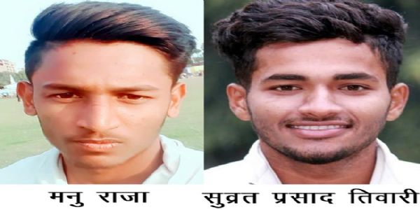 मनु राजा एवं सुव्रत तिवारी मनु राजा एवं सुव्रत तिवारी