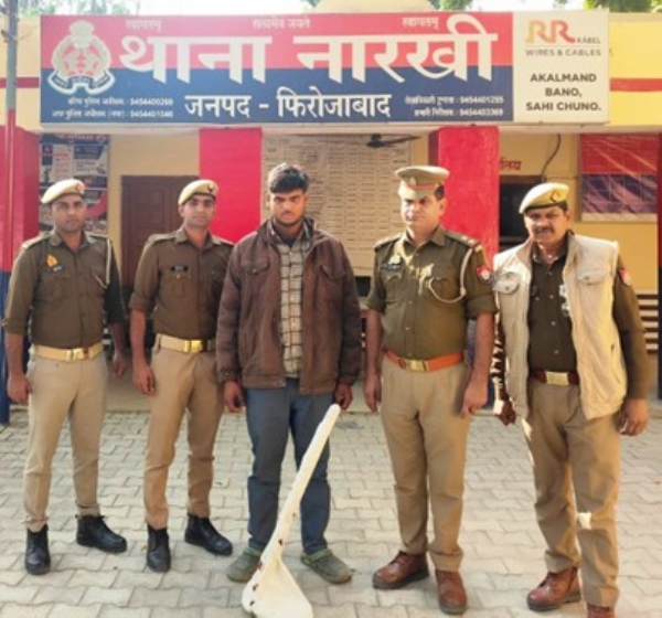 गिरफ्तार अभियुक्त गिरफ्तार अभियुक्त