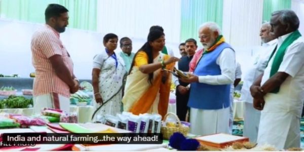 प्रधानमंत्री नरेन्द्र मोदी साउथ इंडिया नेचुरल फार्मिंग समिट 2025 में किसानों से बातचीत करते हुए (फाइल फोटो) प्रधानमंत्री नरेन्द्र मोदी साउथ इंडिया नेचुरल फार्मिंग समिट 2025 में किसानों से बातचीत करते हुए (फाइल फोटो)