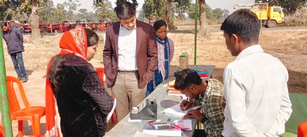 धान रिजेक्ट