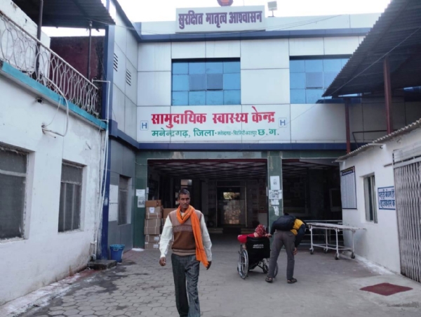 स्वास्थ्य सेवाओं का विस्तार स्वास्थ्य सेवाओं का विस्तार