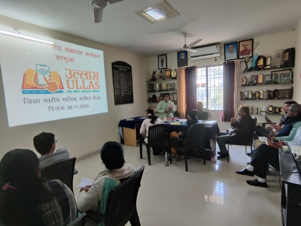 साक्षरता अभियान