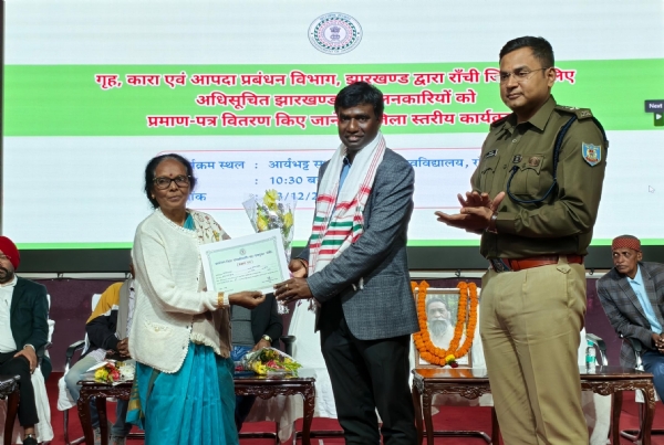 उपायुक्त की तस्वीर उपायुक्त की तस्वीर