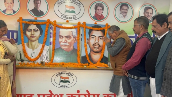 कार्यक्रम की तस्वीर कार्यक्रम की तस्वीर