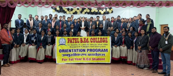 पटेल बी.एड कॉलेज में नए सत्र के लिए ओरिएंटेशन कार्यक्रम का आयोजन पटेल बी.एड कॉलेज में नए सत्र के लिए ओरिएंटेशन कार्यक्रम का आयोजन