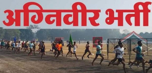 अग्निवीर बैच