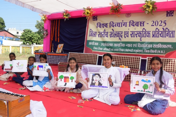 Seoni: Grand district level sports and cultural competition organized on World Disability Day Seoni: Grand district level sports and cultural competition organized on World Disability Day