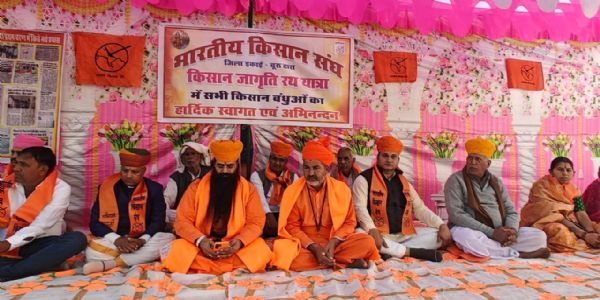 कानोता से भारतीय किसान संघ की किसान जागृति यात्रा का शुभारंभ