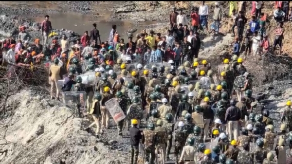 अमेरा खदान विस्तार