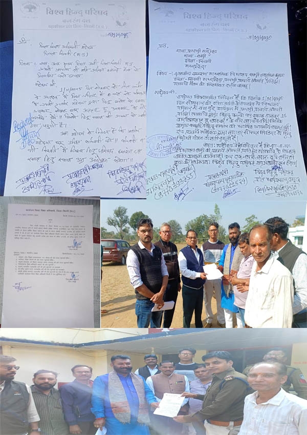 Seoni: Ari School controversy: In-charge Mathadhis Mangade removed from post, VHP Bajrang Dal demands further action