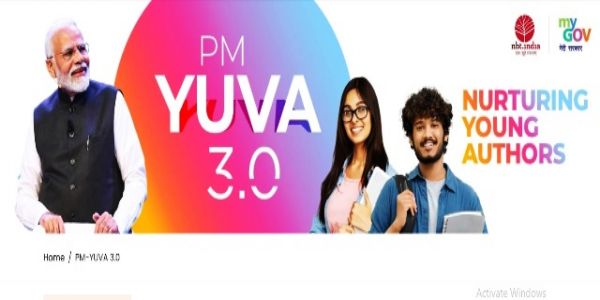 पीएम-युवा 3.0 का फोटो पीएम-युवा 3.0 का फोटो