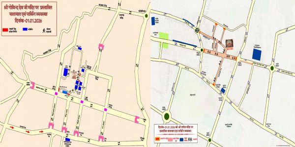 नववर्ष पर गणेश व गोविंद देव जी मंदिरों में भीड़ को देखते हुए की गई विशेष यातायात व्यवस्था