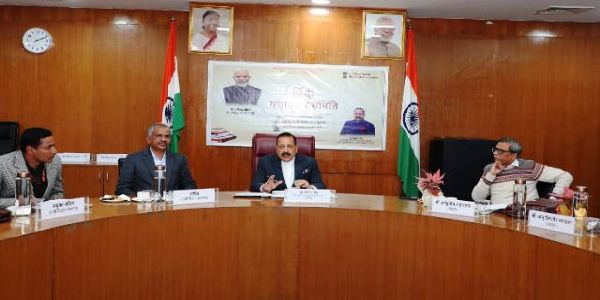 केंद्रीय मंत्री डॉ. जितेंद्र सिंह बुधवार को हिन्दी सलाहकार समिति की बैठक की अध्यक्षता करते हुए