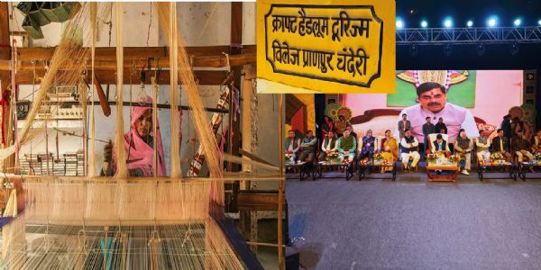 चंदेरी का प्राणपुर