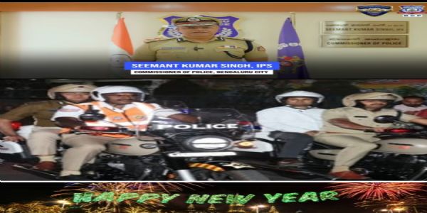 नववर्ष पर बेंगलुरु में भारी पुलिस बल तैनात