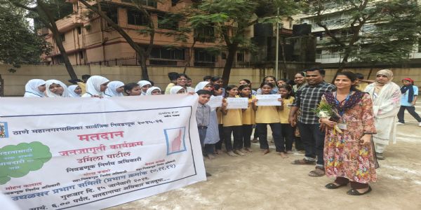 हम वोट नहीं दे सकते -पर आप तो दें, ठाणे में विद्यार्थियों की मतदान जागृति मुहिम