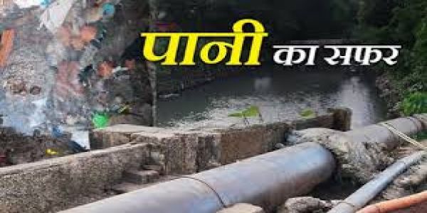 इंदौर की घटना के बाद भोपाल में जल प्रदाय पाइप लाइनों की विशेष निगरानी रखने के निर्देश