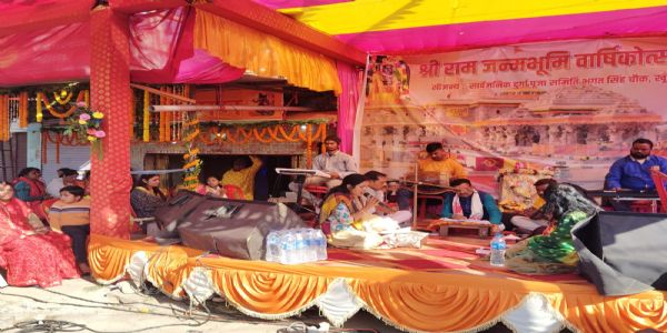 खूंटी में भक्ति पूर्ण माहौल में मनाई गई श्रीरामलला प्राण प्रतिष्ठा की दूसरी वर्षगांठ