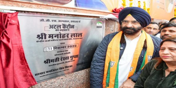 सिरसा ने राजौरी गार्डन में अटल कैंटीन का किया शुभारंभ