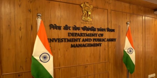 दीपम के लोगो का प्रतीकात्‍मक चित्र