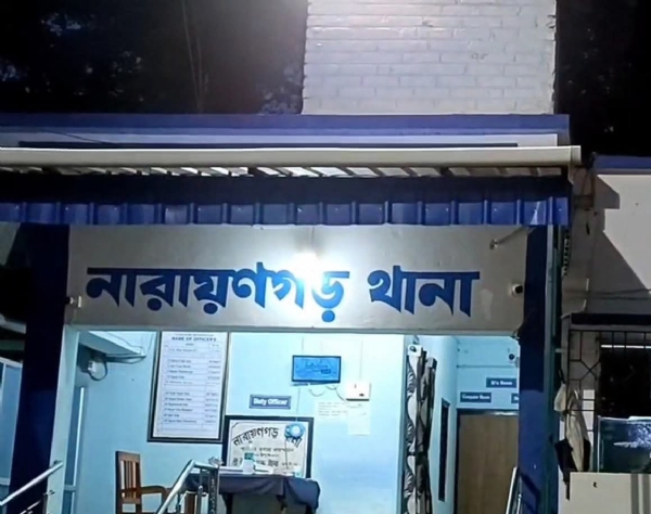 नारायणगढ़ थाना