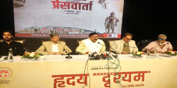 ह्रदय दृश्‍यम आयोजन की जानकारी देने के लिए आयोजित पत्रकार वार्ता