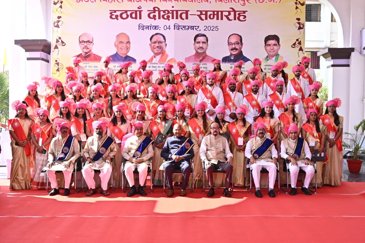 अटल बिहारी वाजपेयी विश्वविद्यालय बिलासपुर के छठवें दीक्षांत समारोह का आयोजन