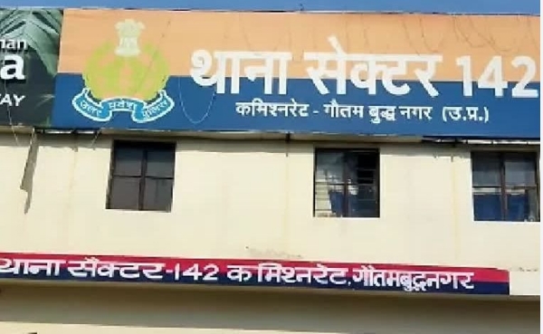 फाइल फोटो : थाना सैक्टर १४२ फाइल फोटो : थाना सैक्टर १४२