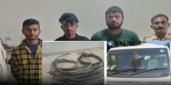 गुवाहाटी में तीन चोर गिरफ्तार
