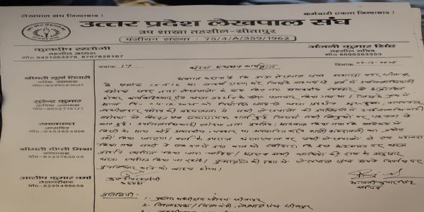 सीतापुर : एसडीएम -लेखपाल संघ टकराव रात भर धरने के बाद समझौते पर हुआ खत्म