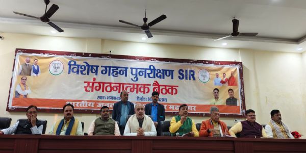 विशेष प्रगाढ़ पुनरीक्षण लोकतंत्र की शुद्धता से जुड़ा अभियान : भूपेन्द्र चौधरी