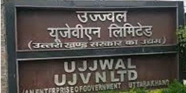यूजेवीएनएल बोर्ड ने भ्योल रुपसियाबगड़ परियोजना सहित कई प्रस्तावों को दी मंजूरी
